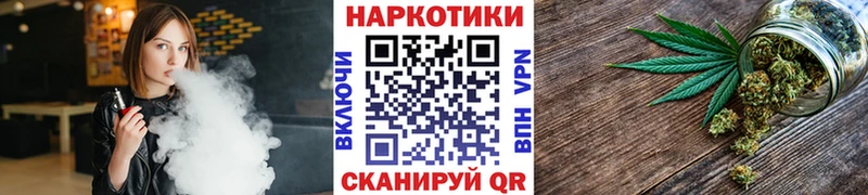 Сколько стоит Чебаркуль Alpha PVP  Псилоцибиновые грибы  МЕФ  Каннабис  Кокаин 