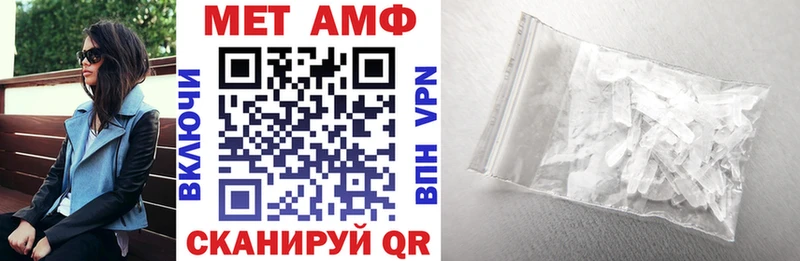 Amphetamine Premium  Чебаркуль 