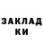 МЕТАДОН кристалл Johana Scheps