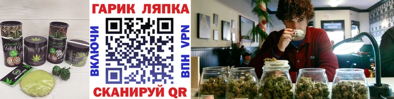 Еда ТГК конопля  продажа наркотиков  Чебаркуль 