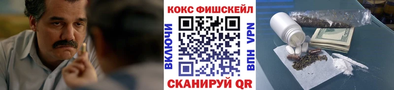 Кокаин 98%  Чебаркуль 