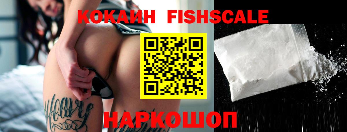 COCAIN Эквадор Чебаркуль