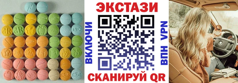 kraken   даркнет состав  ЭКСТАЗИ louis Vuitton  Чебаркуль 