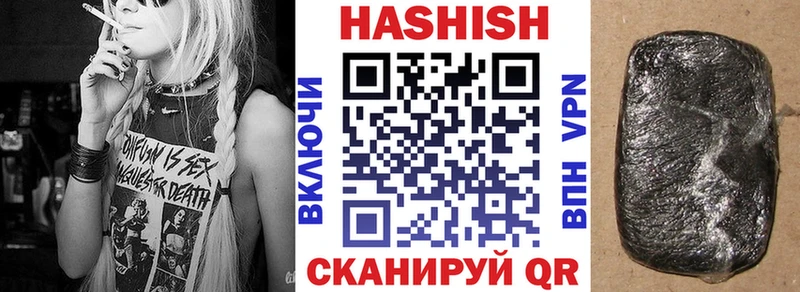 ГАШИШ убойный  Чебаркуль 