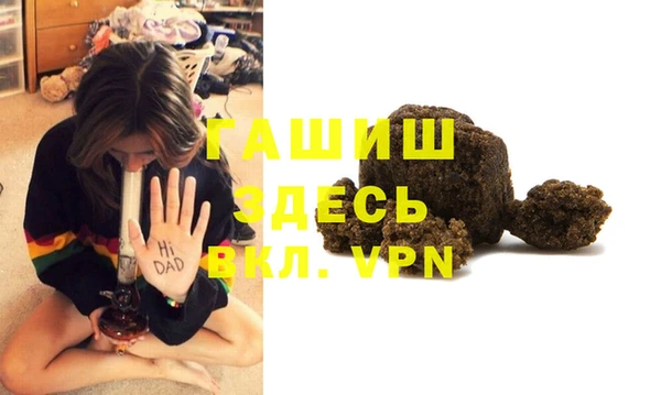 герыч Лиски