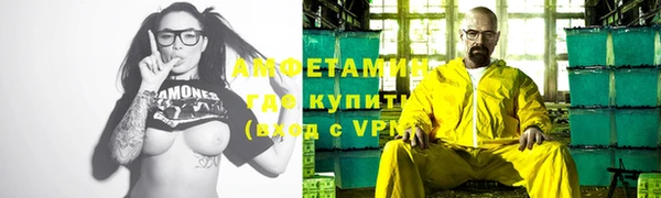 2c-b Магас