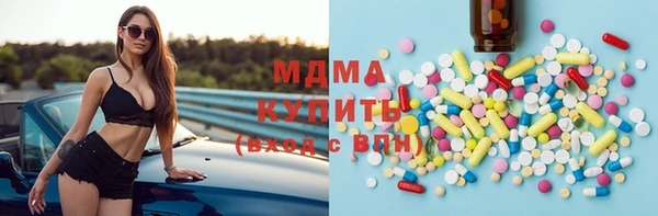 марихуана Майский
