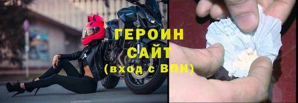 герыч Лиски