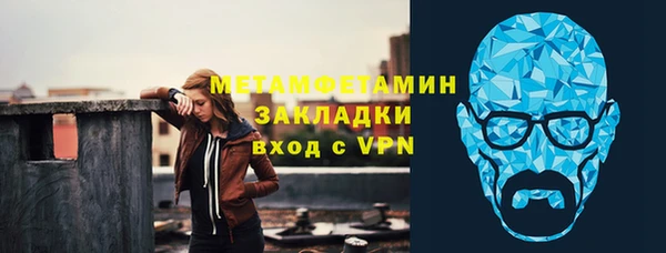 2c-b Магас