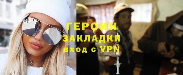 герыч Лиски