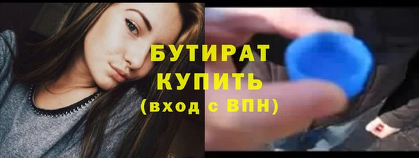 кокаин Рославль