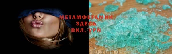 марки nbome Лихославль