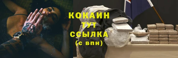 герыч Лиски