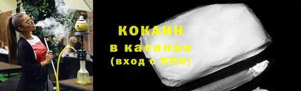 2c-b Магас