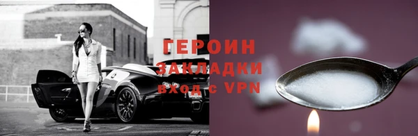 марихуана Майский
