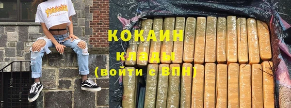 каннабис Липки