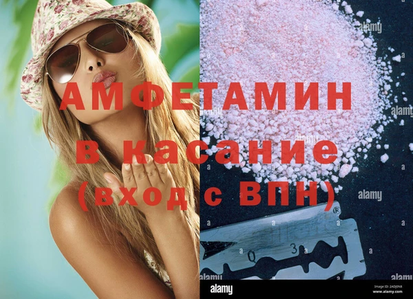 2c-b Магас