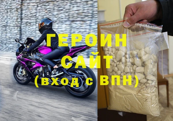 герыч Лиски