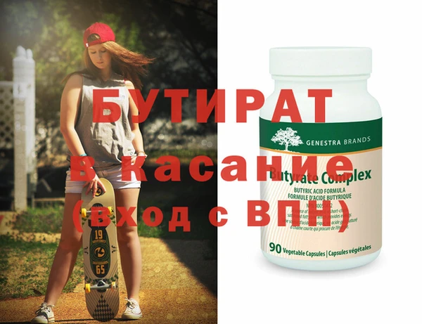 крисы Ростов