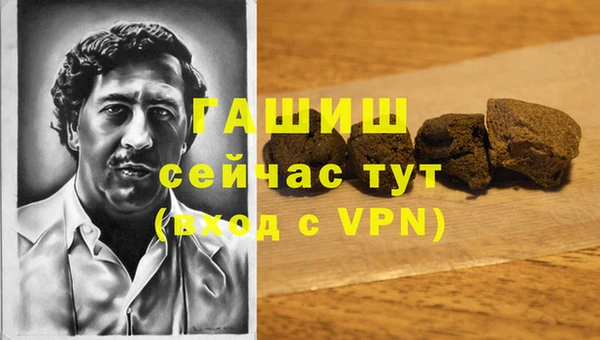 марки nbome Лихославль
