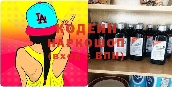 герыч Лиски