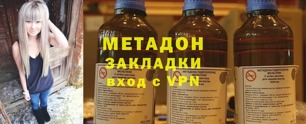 марихуана Майский