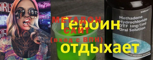 марки nbome Лихославль