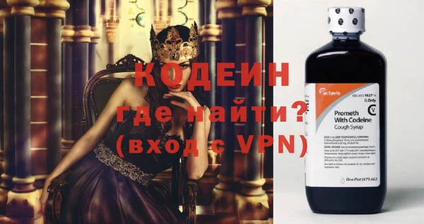 герыч Лиски