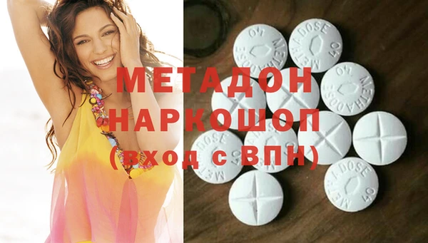 марихуана Майский