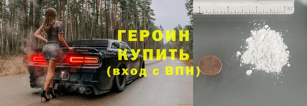 герыч Лиски