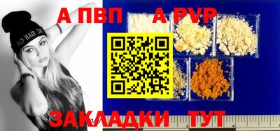 метамфетамин Жуковский
