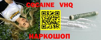 мяу мяу кристалл Заводоуковск