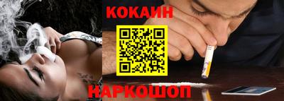 мяу мяу кристалл Заводоуковск