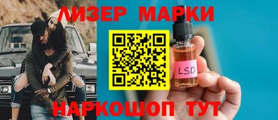 метамфетамин Жуковский