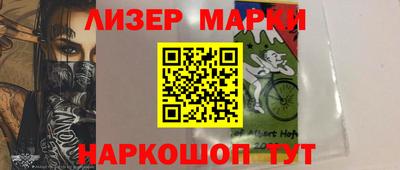метамфетамин Жуковский
