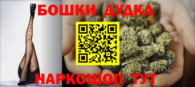 метамфетамин Жуковский