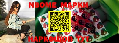 метамфетамин Жуковский