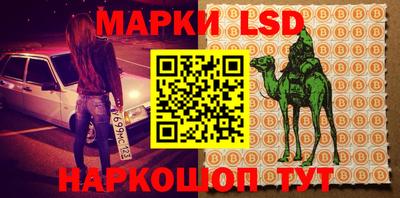 мяу мяу кристалл Заводоуковск