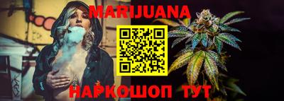 метамфетамин Жуковский
