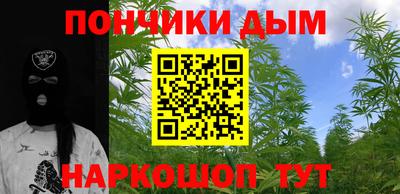 метамфетамин Жуковский