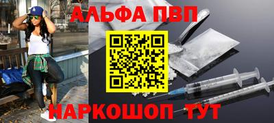 мяу мяу кристалл Заводоуковск
