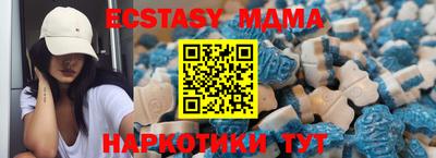 MDMA Заволжье