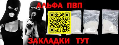 метамфетамин Жуковский