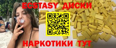 метамфетамин Жуковский