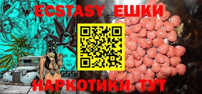 мяу мяу кристалл Заводоуковск