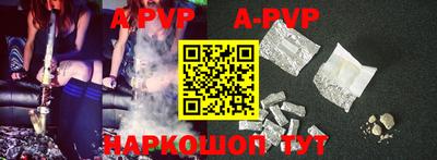 мяу мяу кристалл Заводоуковск
