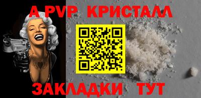 метамфетамин Жуковский