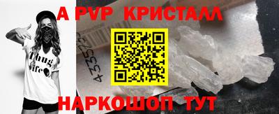 метамфетамин Жуковский