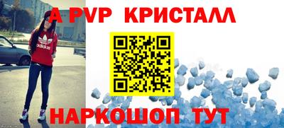 метамфетамин Жуковский