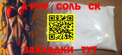 MDMA Заволжье